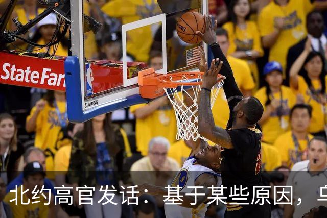 北约高官发话：基于某些原因，乌克兰将不得不与俄罗斯妥协